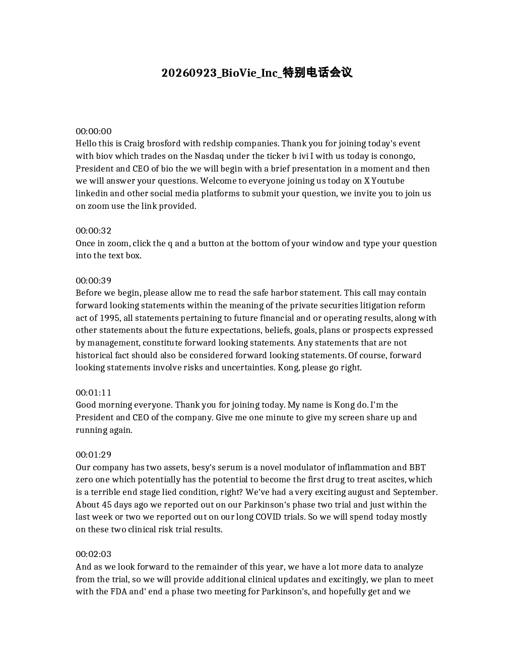 BioVie Inc 特别电话会议