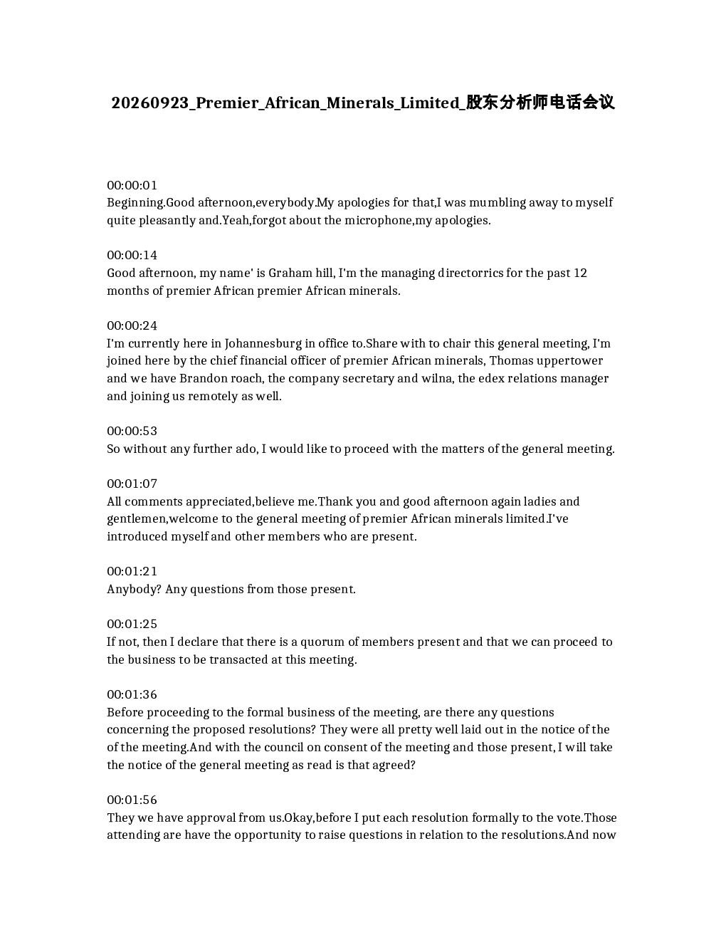 Premier African Minerals Limited 股东分析师电话会议