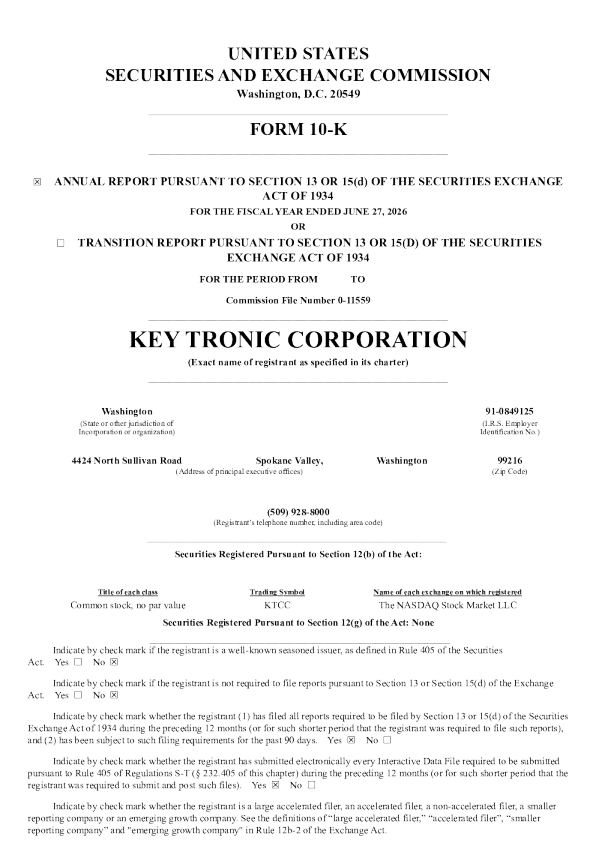 
科易通公司2025年度报告