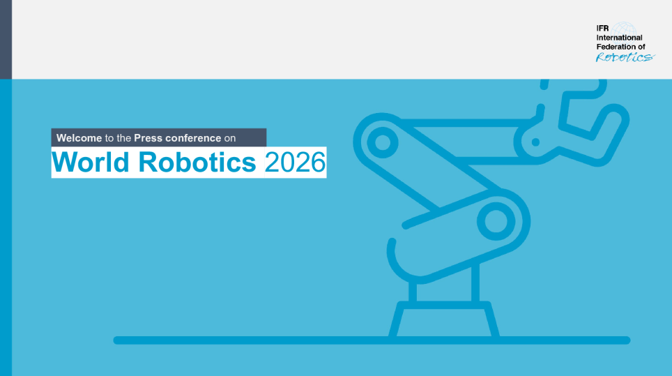 2026年世界机器人新闻发布会