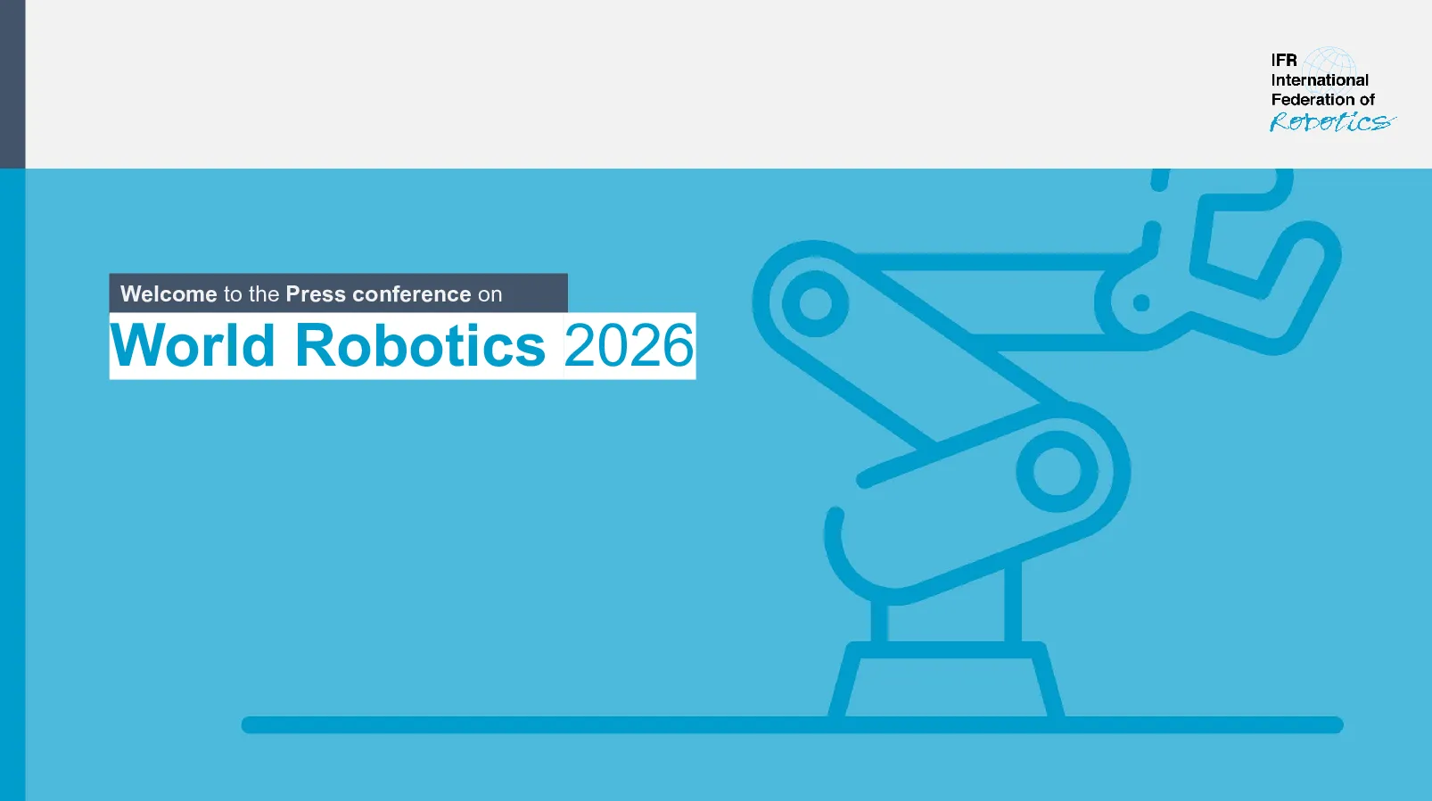 2026年世界机器人新闻发布会