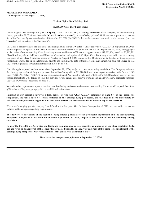
三叉戟数字科技控股有限公司-B股招股说明书（2026-09-28版）