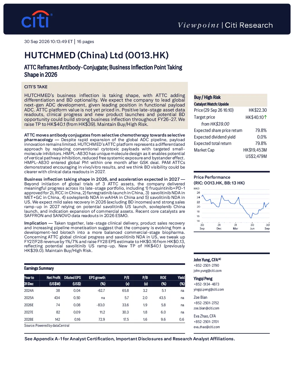 花旗-HUTCHMED(中国)有限公司(0013.HK):ATTC重塑抗体偶联药物;2026年商业拐点显现