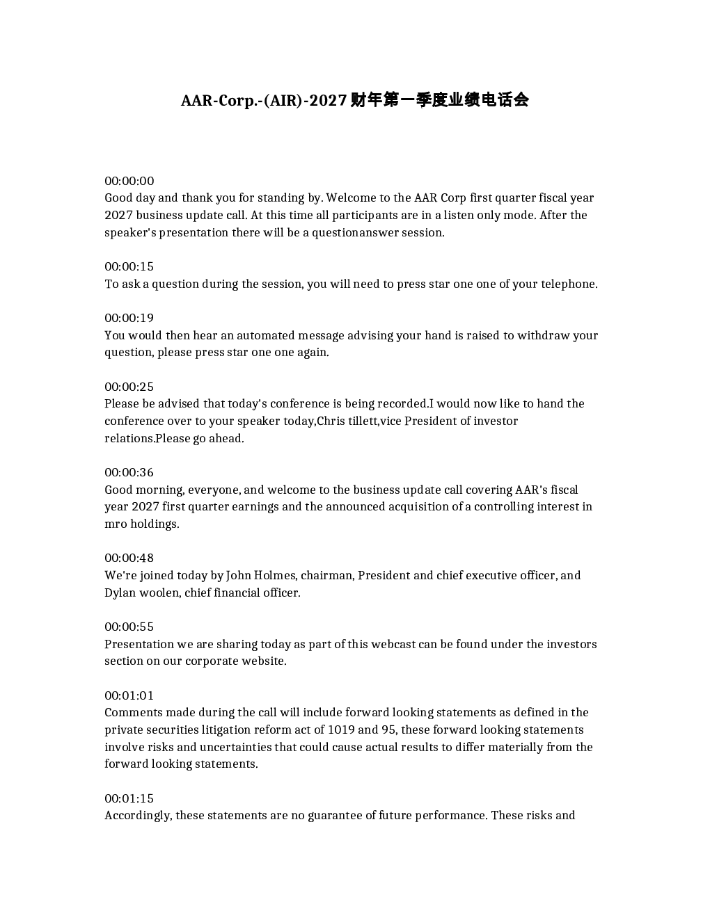 AAR-Corp.- AIR -2027财年第一季度业绩电话会