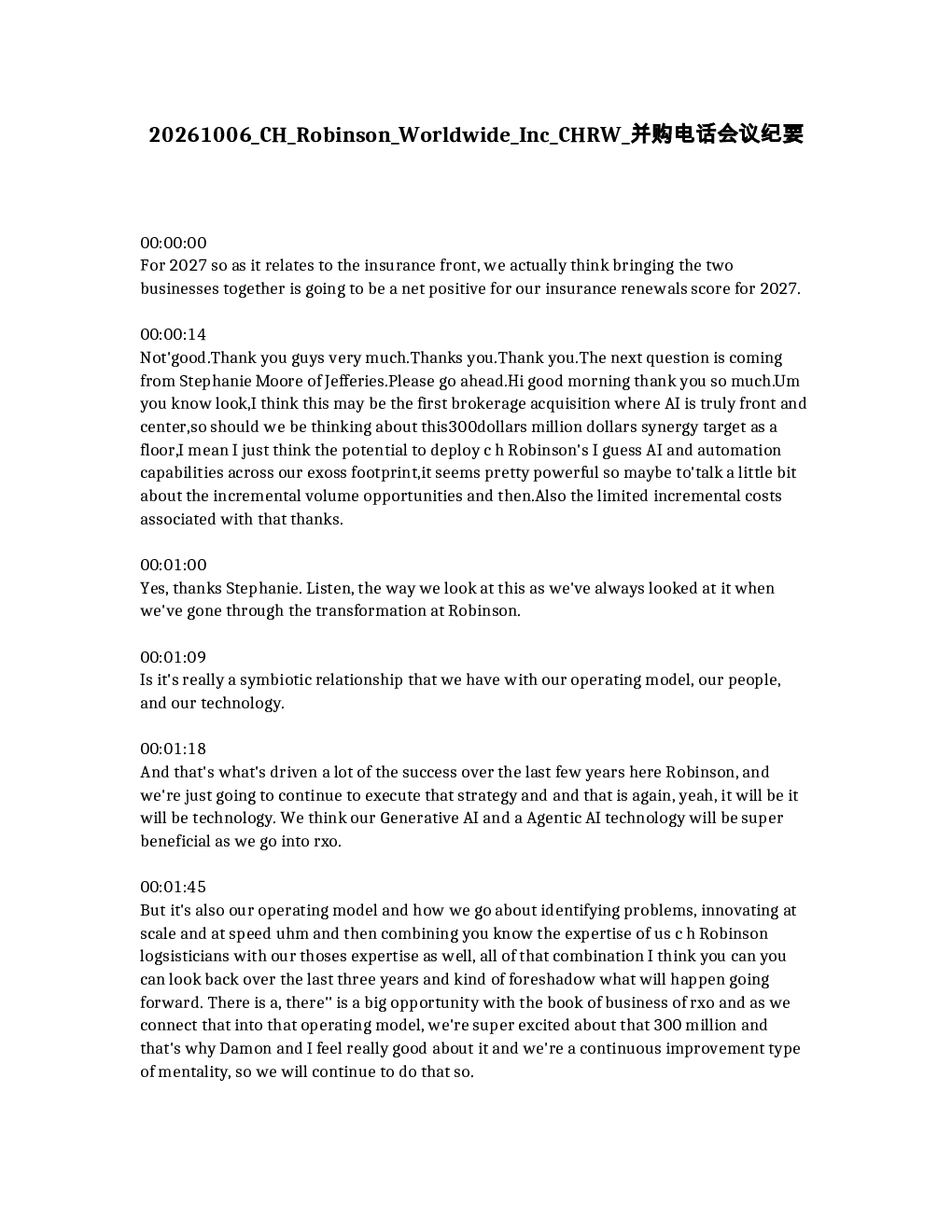 CH Robinson Worldwide Inc (CHRW) 并购电话会议纪要