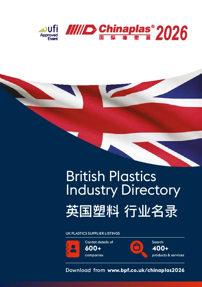 英国塑料行业名录2026