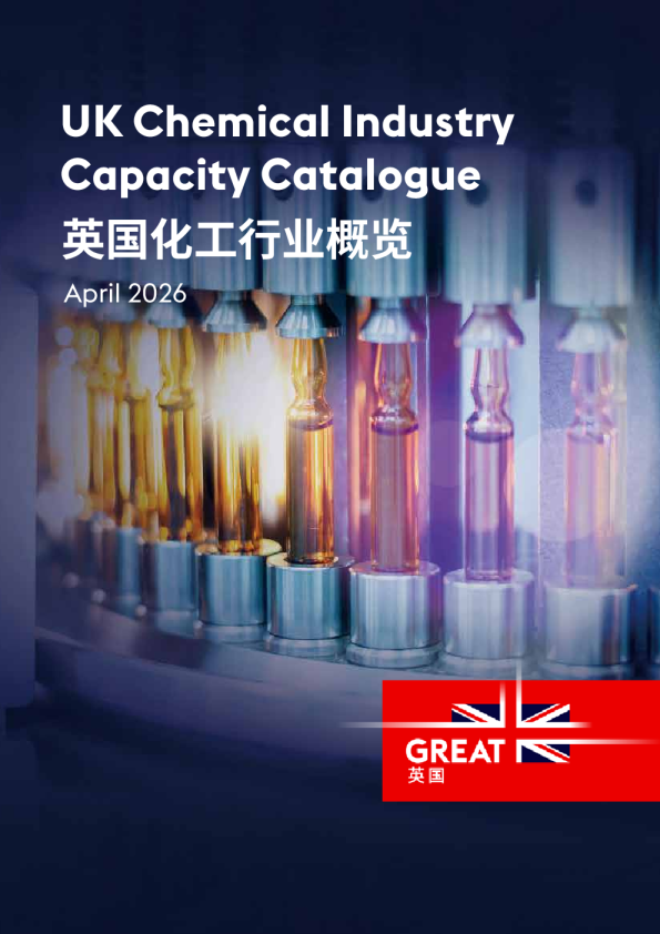 英国化工行业概览2026