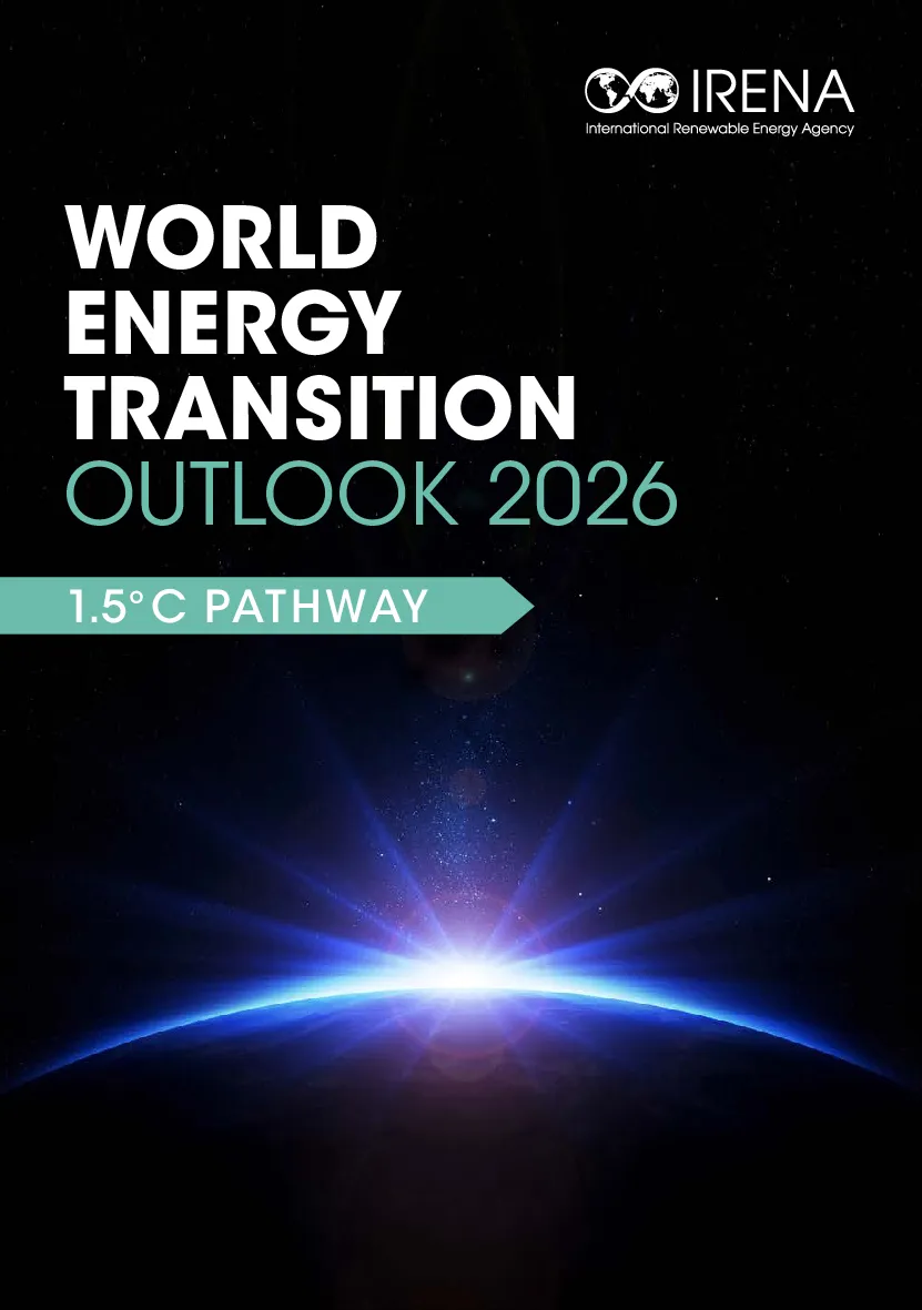 2026年世界能源转型展望：1.5℃路径