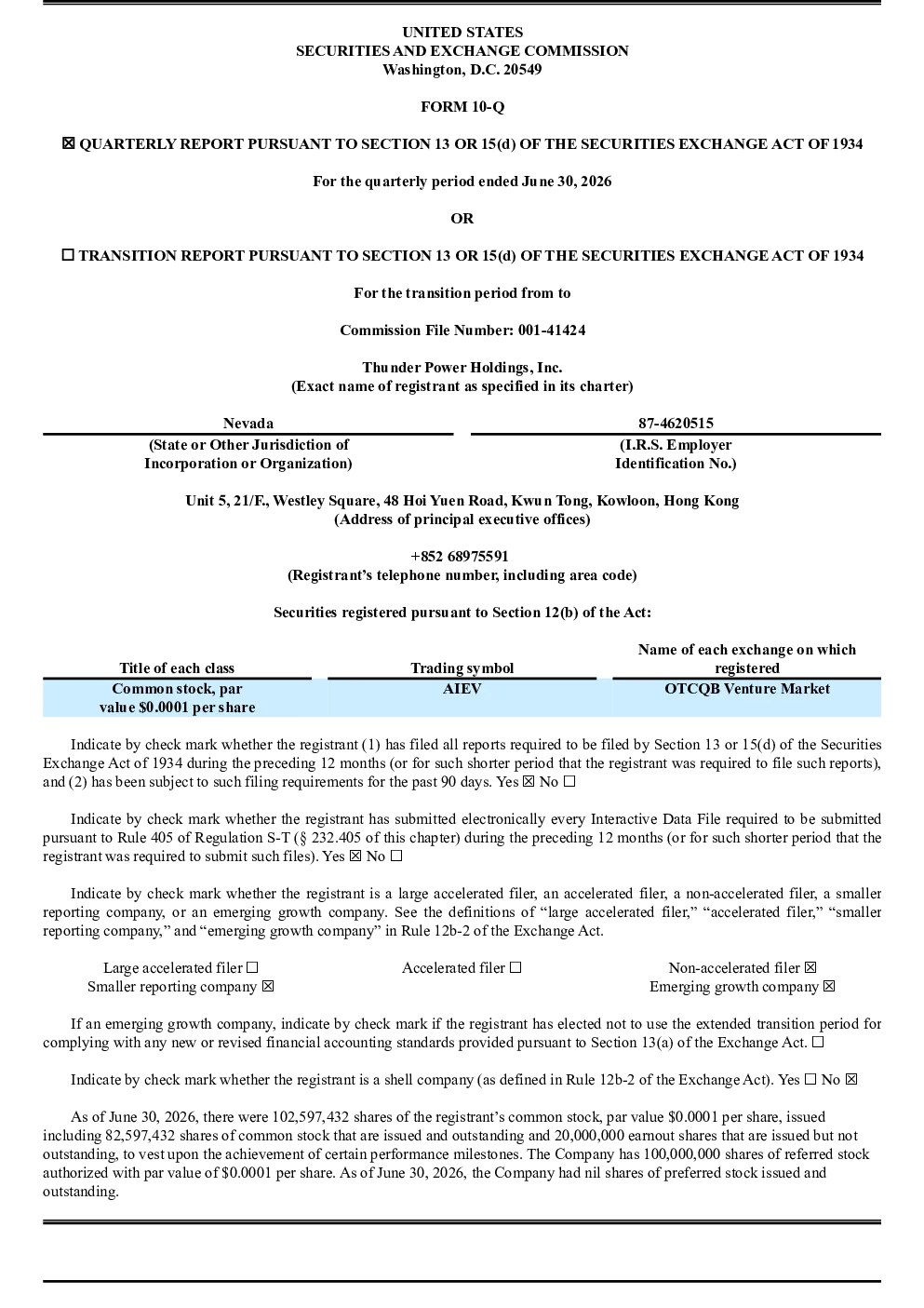 雷霆动力控股有限公司2026年季度报告