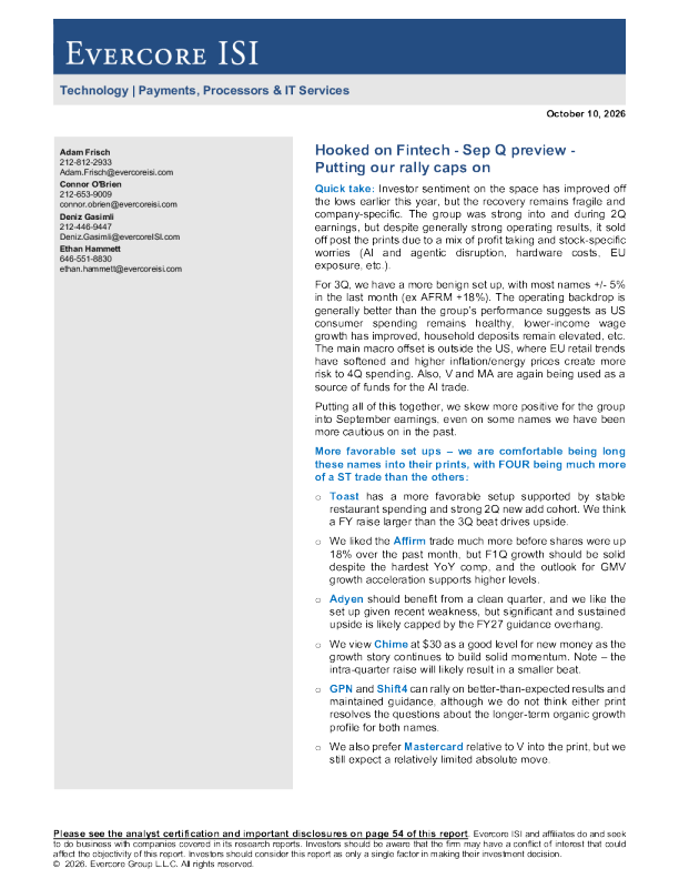 科技行业金融科技领域9月季度前瞻：乐观以待