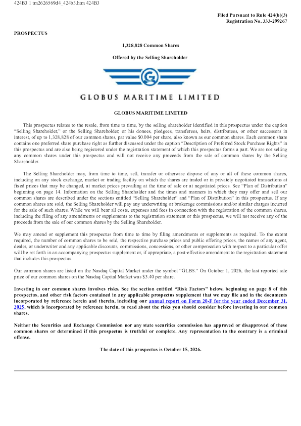 Globus Maritime Ltd美股招股说明书(2026-10-16版)