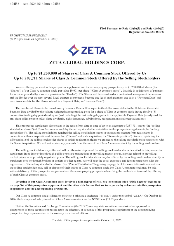 Zeta Global美股招股说明书(2026-10-16版)