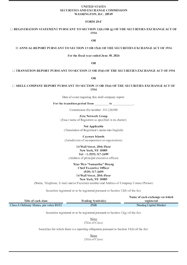 Zeta Network Group-A 2026年年度报告和过渡报告
