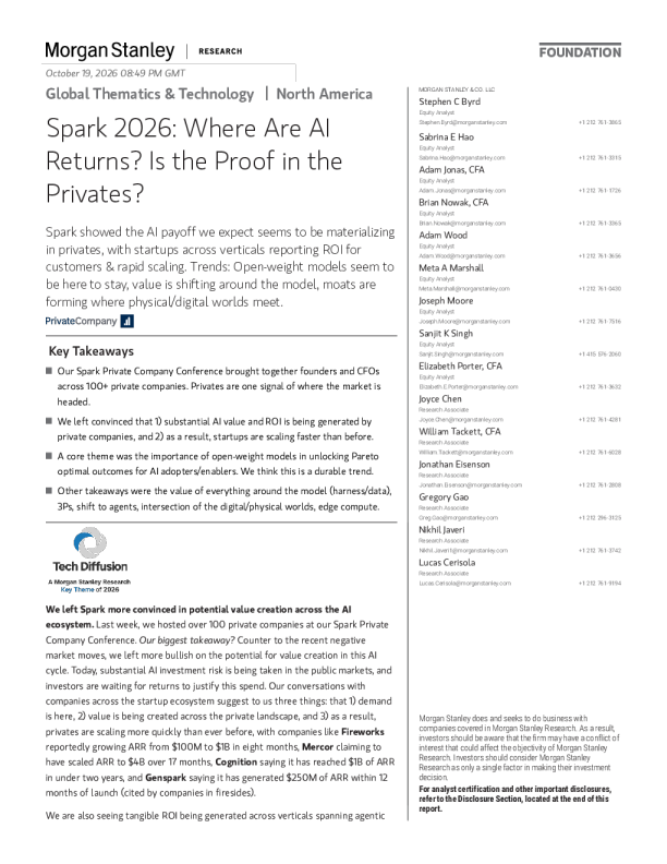 Spark 2026：AI回报在哪里？答案在私募吗？