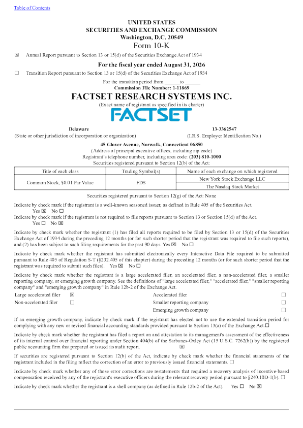 慧甚 2025年度报告