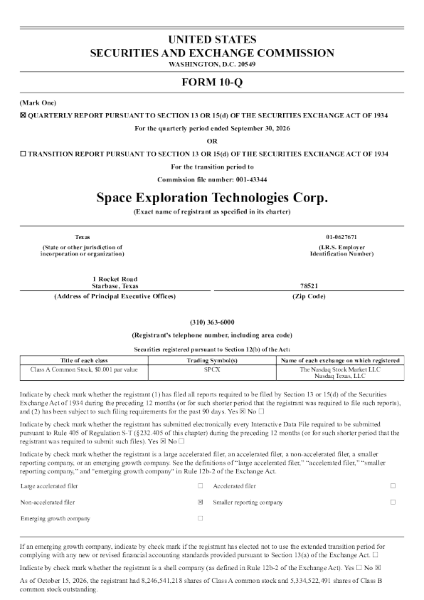 SpaceX 2026年季度报告