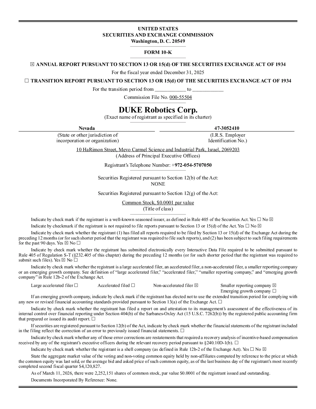 杜克机器人公司2025年度报告