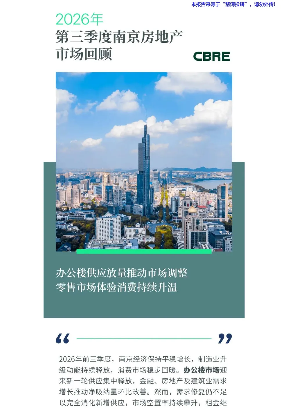 推动具身智能技术从研发验证向深度交互场景实现标杆性落地转化