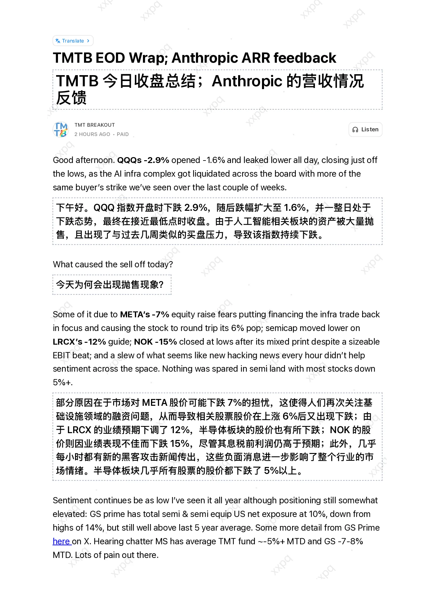 TMTB今日收盘总结；Anthropic营收情况反馈