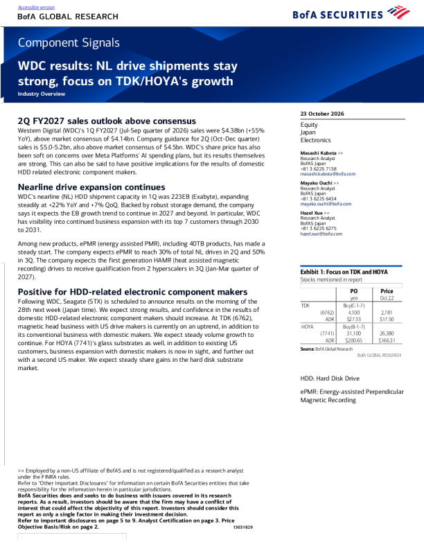 
WDC结果显示NL驱动出货保持强劲，关注TDK、HOYA的成长，组件信号