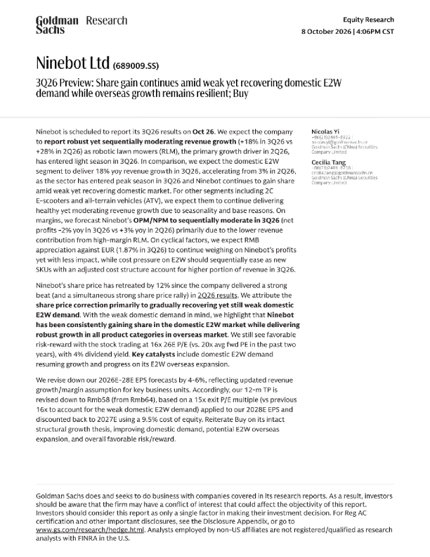 Ninebot Ltd(689009.ss) 2026年第三季度预览：国内两轮车需求疲弱但回暖之际份额持续提升，海外增长仍具韧性