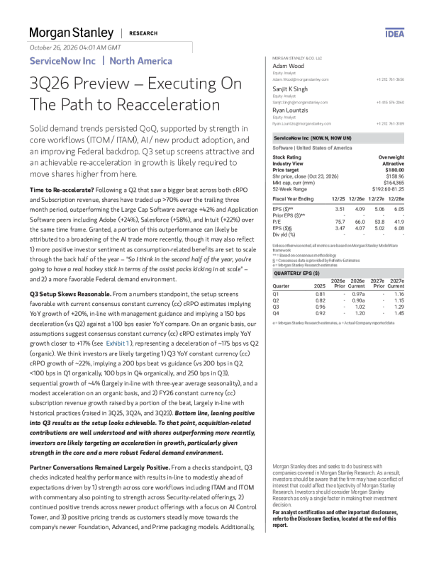 
ServiceNow Inc 2026年第三季度展望：重拾增长势头