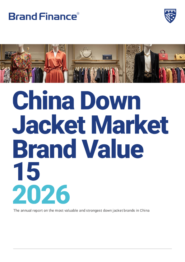 中国最具价值和实力最强的羽绒服品牌15强2026年报